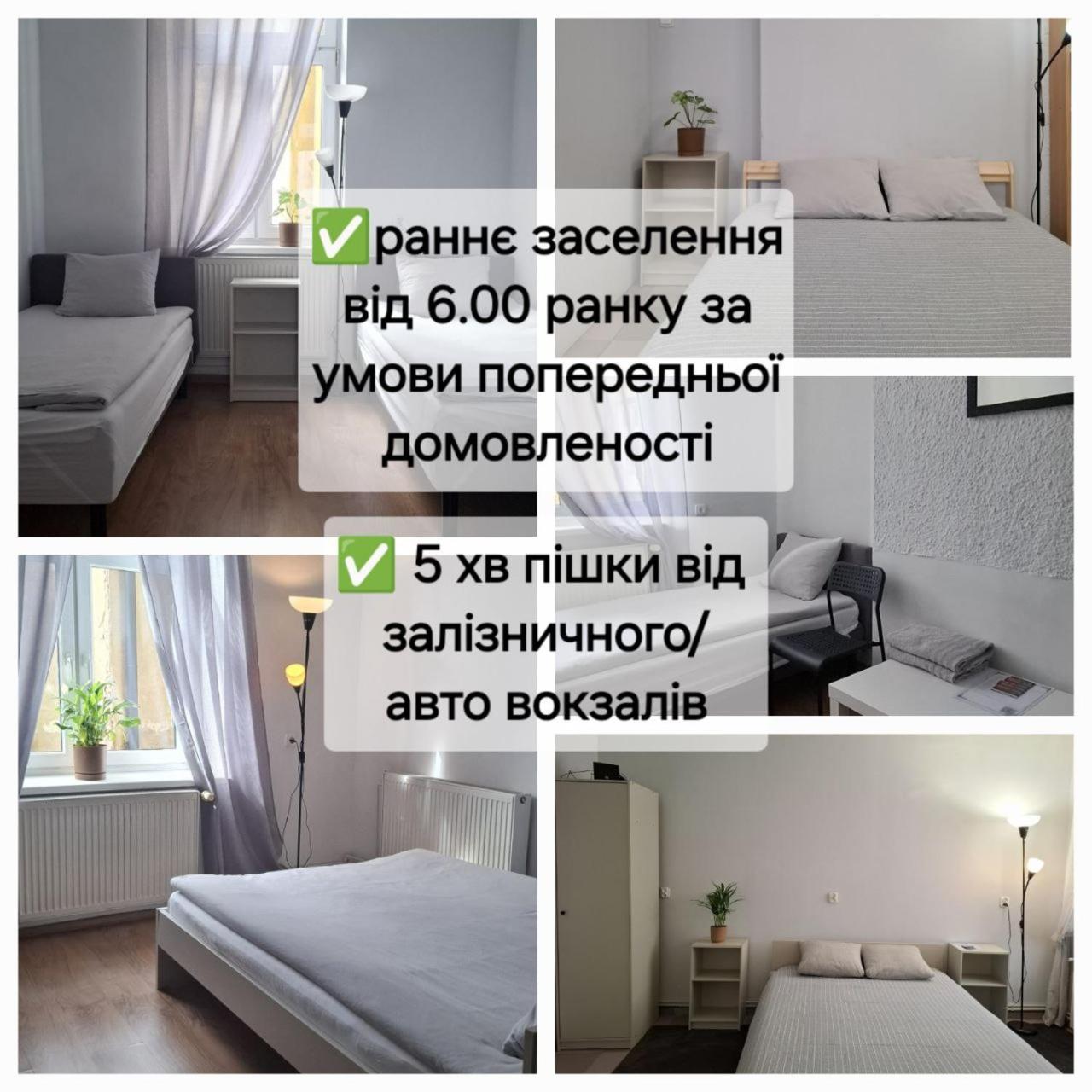 Serce Przemysla מראה חיצוני תמונה